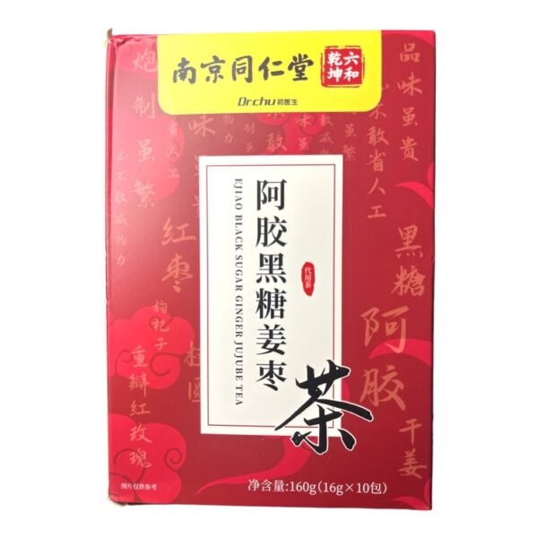 南京同仁堂阿膠黑糖薑紅棗茶補氣養血16g*10