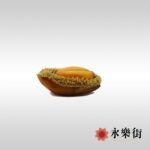 糖心大吉品鮑魚  ( 4 頭 )