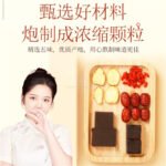 阿膠黑糖薑紅棗氣血茶12g*15袋