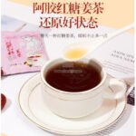 阿膠黑糖薑紅棗氣血茶12g*15袋