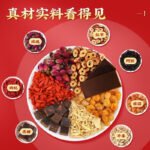南京同仁堂阿膠黑糖薑紅棗茶補氣養血16g*10