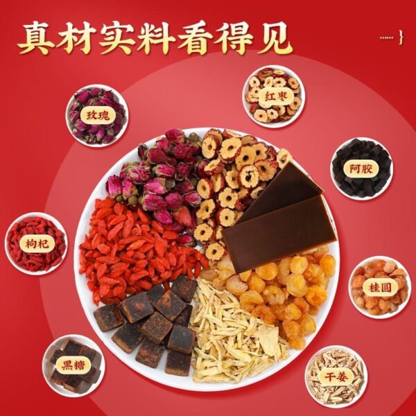南京同仁堂阿膠黑糖薑紅棗茶補氣養血16g*10