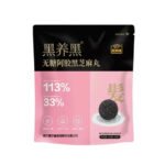 NFHZM黑芝麻枸杞桑椹混合球無糖16*8g