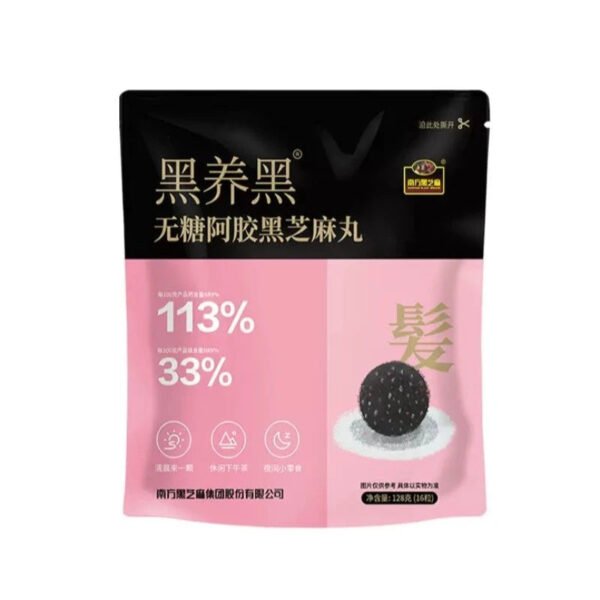 NFHZM黑芝麻枸杞桑椹混合球無糖16*8g