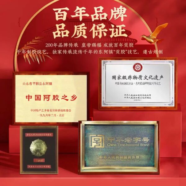 富派阿膠養血養陰甜品40x5g禮盒