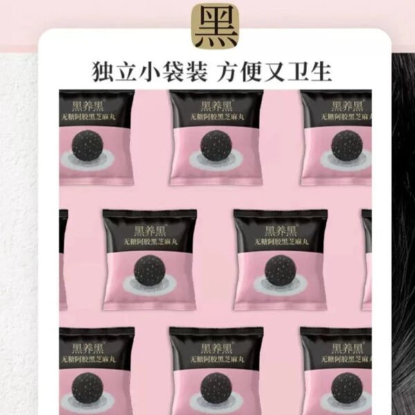 NFHZM黑芝麻枸杞桑椹混合球無糖16*8g