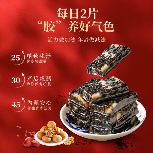 富派阿膠養血養陰甜品40x5g禮盒