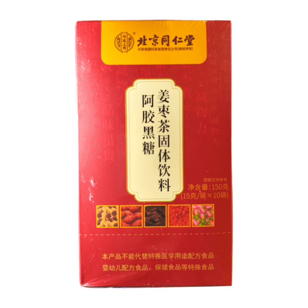 同仁堂阿膠黑糖薑紅棗茶補氣養血15g*10