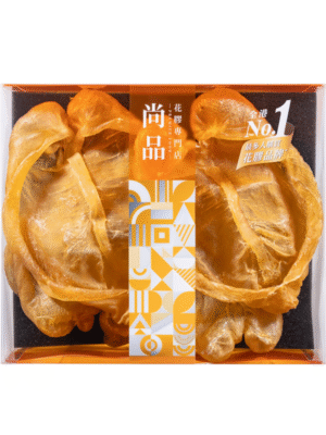【珍藏級】尚品皇牌花膠(4隻/盒)(600克)