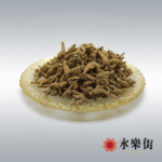 美國花旗參(美國西洋參)500g